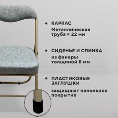 Стул складной РС04К комфорт, бежевый перламутровый каркас, рогожка серо-бежевая, БП000012228 - фото 11