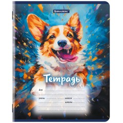 Тетрадь 12 л. BRAUBERG линия, обложка картон, DOGS, 107281 Тетрадь 12 л. BRAUBERG линия, обложка картон, DOGS, 107281 - фото 4