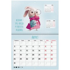 Календарь-планер настенный перекидной на 2026 г., BRAUBERG, 12 листов, 29,5х21,3 см, "Мотиваторы", 116952 - фото 11