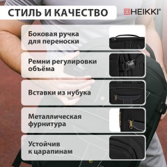 Рюкзак HEIKKI DESERTED (ХЕЙКИ) универсальный, отделение для ноутбука, EVA-спинка, черный, 48х34х18 см, 273876 - фото 23