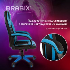 Кресло компьютерное BRABIX "Tanto GM-171", TW/экокожа, черное/голубое, 532575, 7083503 Кресло компьютерное BRABIX "Tanto GM-171", TW/экокожа, черное/голубое, 532575, 7083503 - фото 10