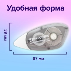 Корректирующая лента BRAUBERG BLACK&WHITE, 5 мм х 8 м, корпус черный тонированный, механизм перемотки, блистер, 227800 Корректирующая лента BRAUBERG BLACK&WHITE, 5 мм х 8 м, корпус черный тонированный, механизм перемотки, блистер, 227800 - фото 11