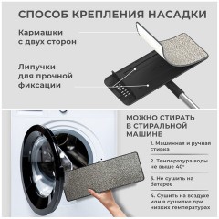 Швабра с отжимом и ведром AltaMop L (10 л), 2 насадки микрофибра, длина ручки 134-154 см, LAIMA, 609151 Швабра с отжимом и ведром AltaMop L (10 л), 2 насадки микрофибра, длина ручки 134-154 см, LAIMA, 609151 - фото 14