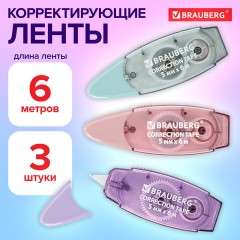 Корректирующая лента BRAUBERG PASTEL, 5 мм х 6 м, ВЫГОДНАЯ УПАКОВКА 3 штуки в блистере, 272658 Корректирующая лента BRAUBERG PASTEL, 5 мм х 6 м, ВЫГОДНАЯ УПАКОВКА 3 штуки в блистере, 272658 - фото 10