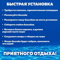 Каркасный бассейн с фильтр-насосом 1249 л/ч, "Steel Pro" 305х76 см, 4678 л, BESTWAY, 56679 - фото 8