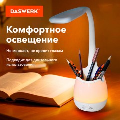 Настольная лампа светильник с органайзером и держателем для телефона, "4 в 1", LED, 5 Вт, белый, DASWERK, 238326 Настольная лампа светильник с органайзером и держателем для телефона, "4 в 1", LED, 5 Вт, белый, DASWERK, 238326 - фото 6