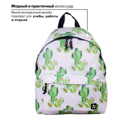Рюкзак BRAUBERG СИТИ-ФОРМАТ универсальный, "Mexico", белый, 41х32х14 см, 226416 Рюкзак BRAUBERG СИТИ-ФОРМАТ универсальный, "Mexico", белый, 41х32х14 см, 226416 - фото 12