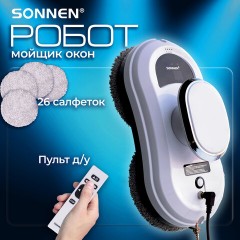 Робот-мойщик окон SONNEN Tech RWC-121 UltraClear, датчик от падения, 26 салфеток, пульт ДУ, 456183 - фото 14