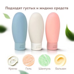 Дорожный набор флаконов в косметичке, 8 флаконов (80 мл / 3х60 мл / 50 мл / 30 мл / 2х10 мл), DASWERK, 609300 Дорожный набор флаконов в косметичке, 8 флаконов (80 мл / 3х60 мл / 50 мл / 30 мл / 2х10 мл), DASWERK, 609300 - фото 10