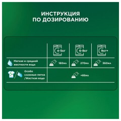 Стиральный порошок-автомат 15 кг, ARIEL, 100 стирок, 80769434 - фото 7