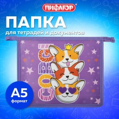 Папка для тетрадей ПИФАГОР А5, 1 отделение, пластик, на молнии, Corgi queen, 272192 Папка для тетрадей ПИФАГОР А5, 1 отделение, пластик, на молнии, Corgi queen, 272192 - фото 6