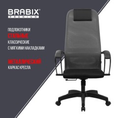 Кресло BRABIX PREMIUM "Ultimate EX-800" пластик, плотная двойная сетка Х2, черное/серое, 532915 - фото 20