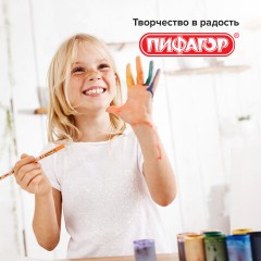 Кисть ПИФАГОР, СИНТЕТИКА, плоская, № 8, деревянная лакированная ручка, с колпачком, пакет с подвесом, 200861 Кисть ПИФАГОР, СИНТЕТИКА, плоская, № 8, деревянная лакированная ручка, с колпачком, пакет с подвесом, 200861 - фото 10
