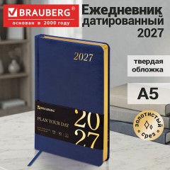 Ежедневник датированный 2027, А5, 138x213 мм, BRAUBERG "Iguana", под кожу, синий, 117901 - фото 15