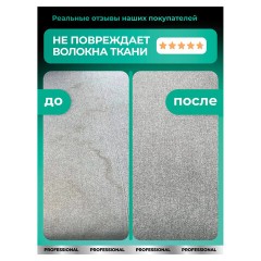 Средство чистящее для мебели с пятновыводителем 600 мл, GRASS "Universal Cleaner Professional", 125532 - фото 7