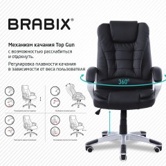 Кресло офисное BRABIX "Comfort MS-003", 6 массажных модулей, экокожа, черное, 532521 Кресло офисное BRABIX "Comfort MS-003", 6 массажных модулей, экокожа, черное, 532521 - фото 9