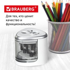 Точилка электрическая BRAUBERG DUAL (для 2 диаметров карандашей!), 4 батарейки АА, белая, 270580 Точилка электрическая BRAUBERG DUAL (для 2 диаметров карандашей!), 4 батарейки АА, белая, 270580 - фото 17