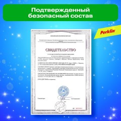 Средство для мытья посуды, овощей и фруктов с дозатором концентрат 1,5 л, PERKLIN (ПЕРКЛИН) "Лимон", 609777 - фото 10