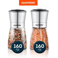 Мельница для специй, НАБОР 2 штуки, механические, нержавеющая сталь, DASWERK (ДАСВЕРК), 456628 - фото 14