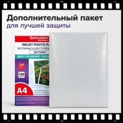 Фотобумага матовая, А4, 200 г/м2, двусторонняя, 100 листов, ПАКЕТ, BRAUBERG ORIGINAL, 364434 - фото 7
