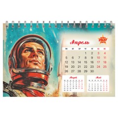 Календарь-домик настольный на гребне, 2027 г., BRAUBERG, 160х110 мм, 6 листов, "Советские плакаты", 118457 - фото 6