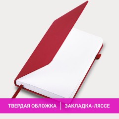 Ежедневник датированный 2026, А5, 138x213 мм, BRAUBERG "Control", под кожу, держатель для ручки, красный, 117124 - фото 14