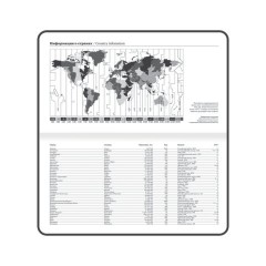Еженедельник датированный 2027 с резинкой, 171х93 мм, BRAUBERG, твердый, УФ-ЛАК, 64 л., "Мрамор", 117841 - фото 5