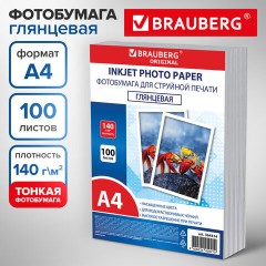 Фотобумага глянцевая, А4, 140 г/м2, односторонняя, 100 листов, ПАКЕТ, BRAUBERG ORIGINAL, 364414 - фото 3