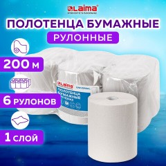Полотенца бумажные рулонные 200 м, LAIMA (Система H1) UNIVERSAL, 1-слойные, серые, КОМПЛЕКТ 6 рулонов, 112502 Полотенца бумажные рулонные 200 м, LAIMA (Система H1) UNIVERSAL, 1-слойные, серые, КОМПЛЕКТ 6 рулонов, 112502 - фото 10
