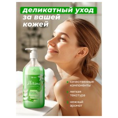 Мыло-крем жидкое гипоаллергенное 1 л, GRASS MILANA "Алоэ Вера", дозатор, 126601 - фото 4