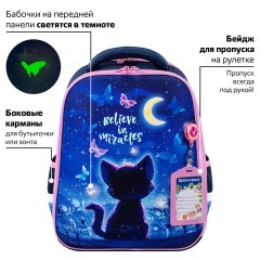 Ранец BRAUBERG FIT, 2 отделения, Night watcher, СВЕТЯЩИЙСЯ, 38х27х14 см, 273108 Ранец BRAUBERG FIT, 2 отделения, Night watcher, СВЕТЯЩИЙСЯ, 38х27х14 см, 273108 - фото 13