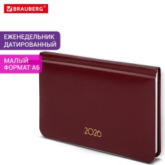 Еженедельник датированный 2026, МАЛЫЙ ФОРМАТ 95х155 мм, А6, BRAUBERG "Select", балакрон, бордо, 117194 - фото 16