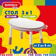 Стол детский трансформер 3 в 1 BRABIX KIDS CT-001, растущий, 2-8 лет, пластик, розовый, 533289 - фото 16