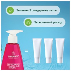 Зубная паста 240 мл, SYNERGETIC "Для чувствительных зубов", с шалфеем и алоэ вера, дозатор, 201021 Зубная паста 240 мл, SYNERGETIC "Для чувствительных зубов", с шалфеем и алоэ вера, дозатор, 201021 - фото 6
