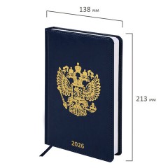 Ежедневник датированный 2026 А5 138х213 мм, BRAUBERG "State", под кожу, синий, 117416 - фото 2
