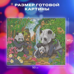 Картина стразами (алмазная мозаика) 40х50 см, ОСТРОВ СОКРОВИЩ "Панды", без подрамника, 662410 Картина стразами (алмазная мозаика) 40х50 см, ОСТРОВ СОКРОВИЩ "Панды", без подрамника, 662410 - фото 13