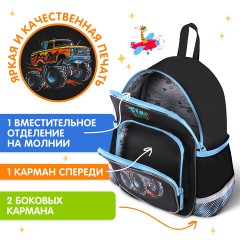 Рюкзак BRAUBERG KIDS PLAY детский, 1 отделение, 3 кармана, "Веселые гонки", 29х23х12 см, 273149 - фото 15
