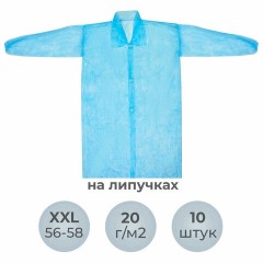 Халат одноразовый голубой на липучках КОМПЛЕКТ 10 шт., XXL, 56-58 размер, 110 см, рукав на резинке, 20 г/м2 СНАБЛАЙН Халат одноразовый голубой на липучках КОМПЛЕКТ 10 шт., XXL, 56-58 размер, 110 см, рукав на резинке, 20 г/м2 СНАБЛАЙН - фото 9