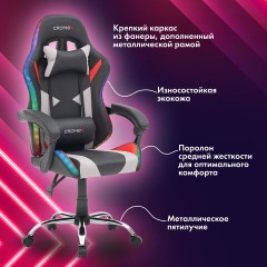 Кресло компьютерное CROMEX (КРОМЕКС) "Quantum GM-155 RGB", подсветка, две подушки, экокожа, черное/красное/серое, 532955 - фото 29
