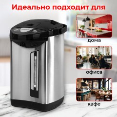Термопот SONNEN TP-50, 5 л, 900 Вт, 1 температурный режим, 3 режима подачи воды, сталь, белый/серебро, 456711 Термопот SONNEN TP-50, 5 л, 900 Вт, 1 температурный режим, 3 режима подачи воды, сталь, белый/серебро, 456711 - фото 16