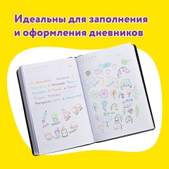Ручки гелевые ЮНЛАНДИЯ, НАБОР 12 ЦВЕТОВ, НЕОН, корпус с печатью, узел 0,7 мм, линия письма 0,5 мм, 142806 Ручки гелевые ЮНЛАНДИЯ, НАБОР 12 ЦВЕТОВ, НЕОН, корпус с печатью, узел 0,7 мм, линия письма 0,5 мм, 142806 - фото 26