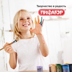 Кисть ПИФАГОР, ЩЕТИНА, плоская, № 18, деревянная лакированная ручка, пакет с подвесом, 200878 Кисть ПИФАГОР, ЩЕТИНА, плоская, № 18, деревянная лакированная ручка, пакет с подвесом, 200878 - фото 10