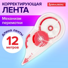 Корректирующая лента BRAUBERG, 5 мм х 12 м, корпус прозрачный, механизм перемотки, блистер, 226814 Корректирующая лента BRAUBERG, 5 мм х 12 м, корпус прозрачный, механизм перемотки, блистер, 226814 - фото 7