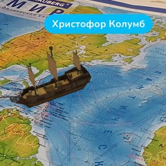 Карта мира физическая 157х107 см, 1:21,5М, с ламинацией, интерактивная, в тубусе, BRAUBERG, 112388 Карта мира физическая 157х107 см, 1:21,5М, с ламинацией, интерактивная, в тубусе, BRAUBERG, 112388 - фото 14