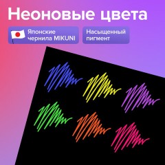 Ручки гелевые НЕОН BRAUBERG "EXTRA", НАБОР 6 ЦВЕТОВ, узел 0,7 мм, линия 0,5 мм, 143911 Ручки гелевые НЕОН BRAUBERG "EXTRA", НАБОР 6 ЦВЕТОВ, узел 0,7 мм, линия 0,5 мм, 143911 - фото 11