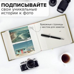 Фотоальбом BRAUBERG на 300 фото 10х15 см, ткань, хаки, 391188 - фото 13