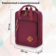 Рюкзак BRAUBERG FRIENDLY универсальный с длинными ручками, бордовый, 37х26х13 см, 270090 - фото 16