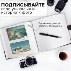 Фотоальбом BRAUBERG на 200 фотографий 10х15 см, под замшу, бумажные страницы, бокс, бежевый с коричневым, 390679 - фото 14