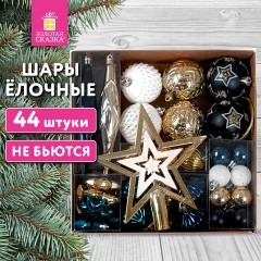 Шары ёлочные НАБОР 44 предмета, "Aurora", бирюзовый/золото, пластик, ЗОЛОТАЯ СКАЗКА, 592173 Шары ёлочные НАБОР 44 предмета, "Aurora", бирюзовый/золото, пластик, ЗОЛОТАЯ СКАЗКА, 592173 - фото 19