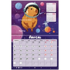 Календарь-планер настенный перекидной на 2026 г., BRAUBERG, 12 листов, 29,5х21,3 см, "Капибара", 116953 - фото 7